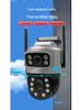 Wireless Outdoor WiFi Camera with Mobile Humanoid Tracking & HD Dual-Picture Mode