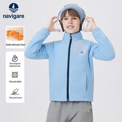 Kids' Unisex Fleece Stand-Collar Jacket