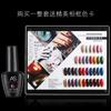 Nuovo Set Smalto Gel Occhio di Gatto 36 Colori Popolari Nude Lucido Kit Gel per Unghie Soak Off UV LED per Salone Casa Nail Art