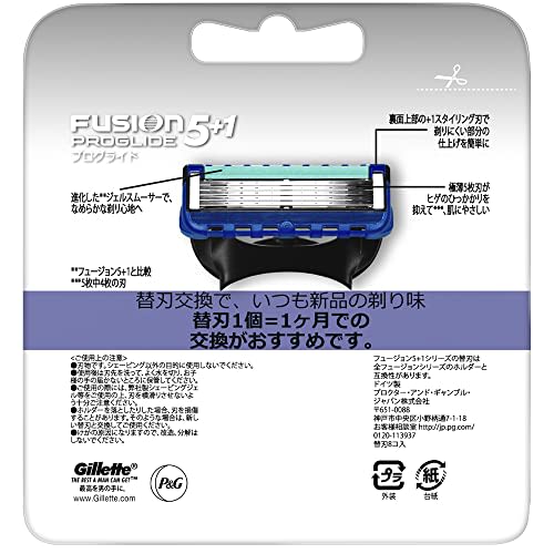 [Bulk Purchase] Gillette Proglide Manual Spare Blades 8 Pieces x 2 Piece Set (16 Spare Blades)