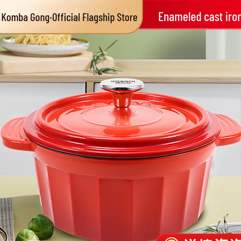 KOBACH Lord Series Enamel Multi-function Pot