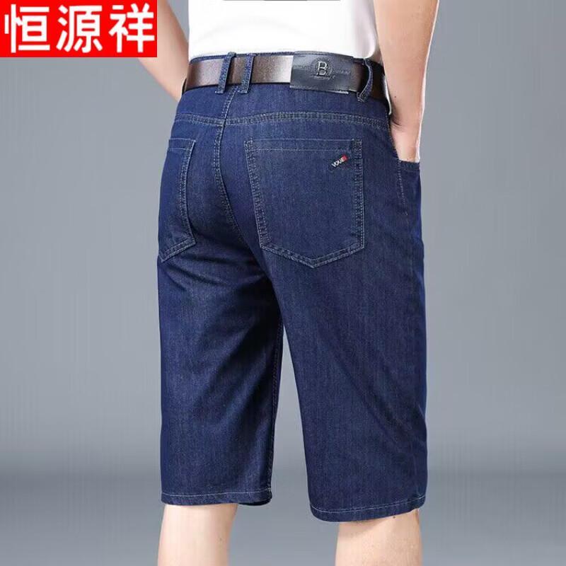 Hengyuanxiang 2026 Summer Men s Lightweight Stretch Denim Bermuda Shorts 34