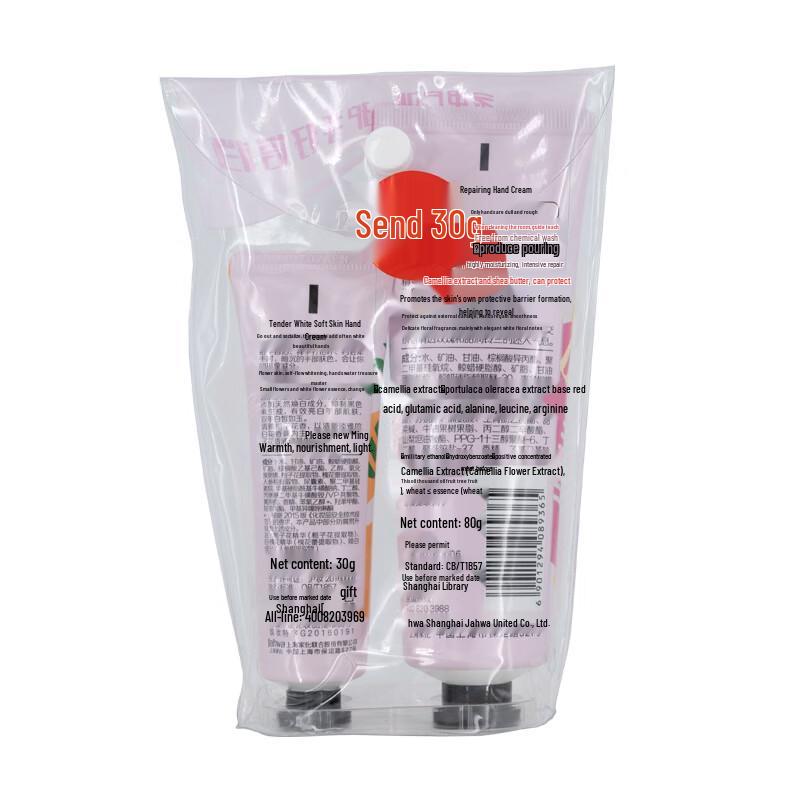 Meijianjing Multi-Effect Softening Hand Cream Duo Pack