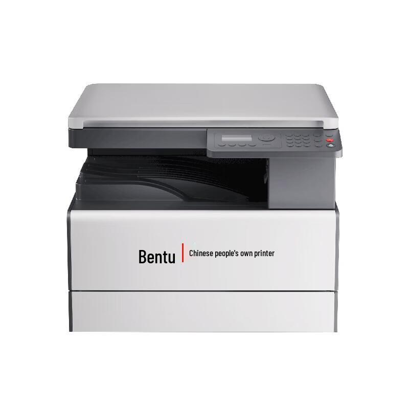 Pantum BM230N A3/A4 Monochrome Laser Multifunction Printer CN plug (adapter included)