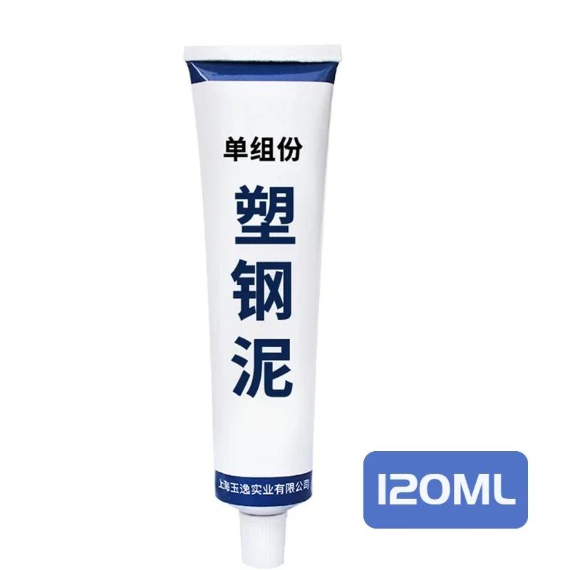 Super Strong Glue Waterproof Waterproof Sealant Plastic Roof Adhesives Home. Caulking Welding Clay Kitchen Waterproofing Cold