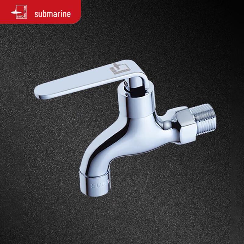 Submarine L1201 All-Copper Splash-Proof Faucet