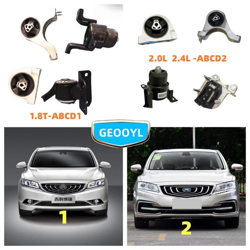 Car Engine Support,For Geely Emgrand GT,GC9 Borui KC1
