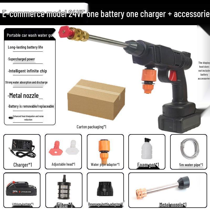 Cordless High-Pressure Rechargeable Car Wash Gun