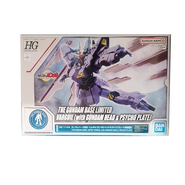 

HG Varguil Gundam Head & Psycho Plate One thing