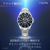 CREPHA Men's Analog Solar Rechargeable Watch with Metal Band, Silver, AV-AM284-BKS