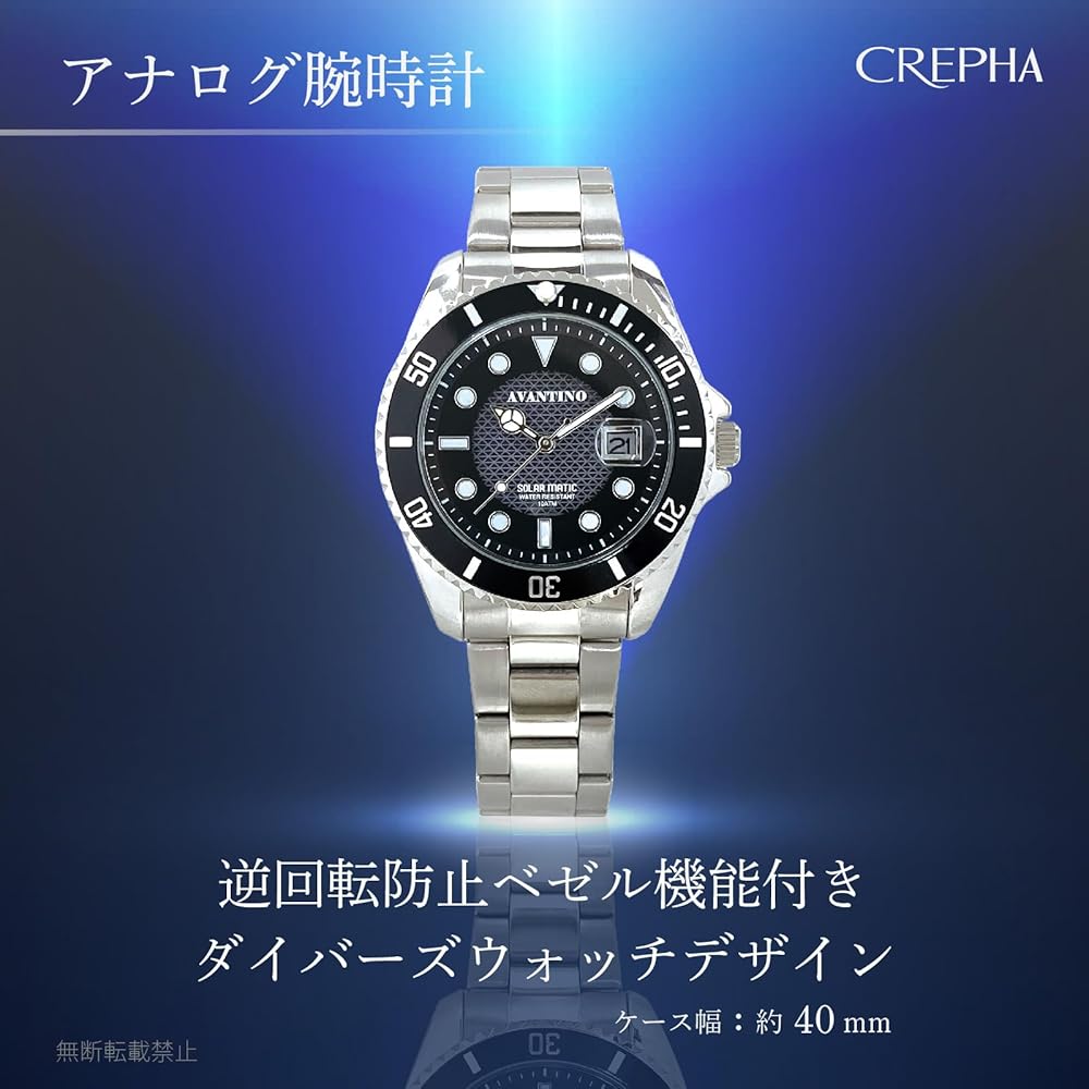 CREPHA Men's Analog Solar Rechargeable Watch with Metal Band, Silver, AV-AM284-BKS