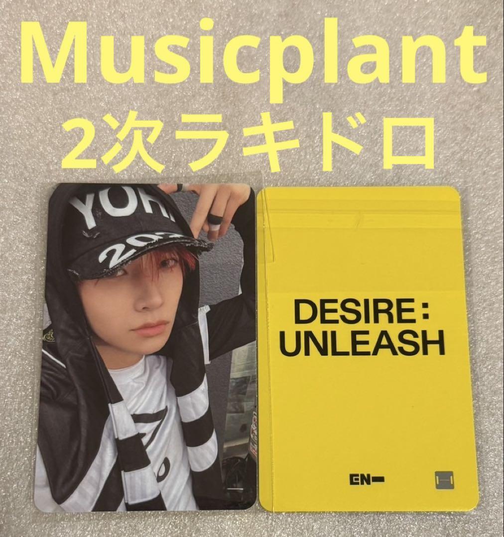 

[USED] ENHYPEN DESIRE Musicplant2 Rakidro Heeseung