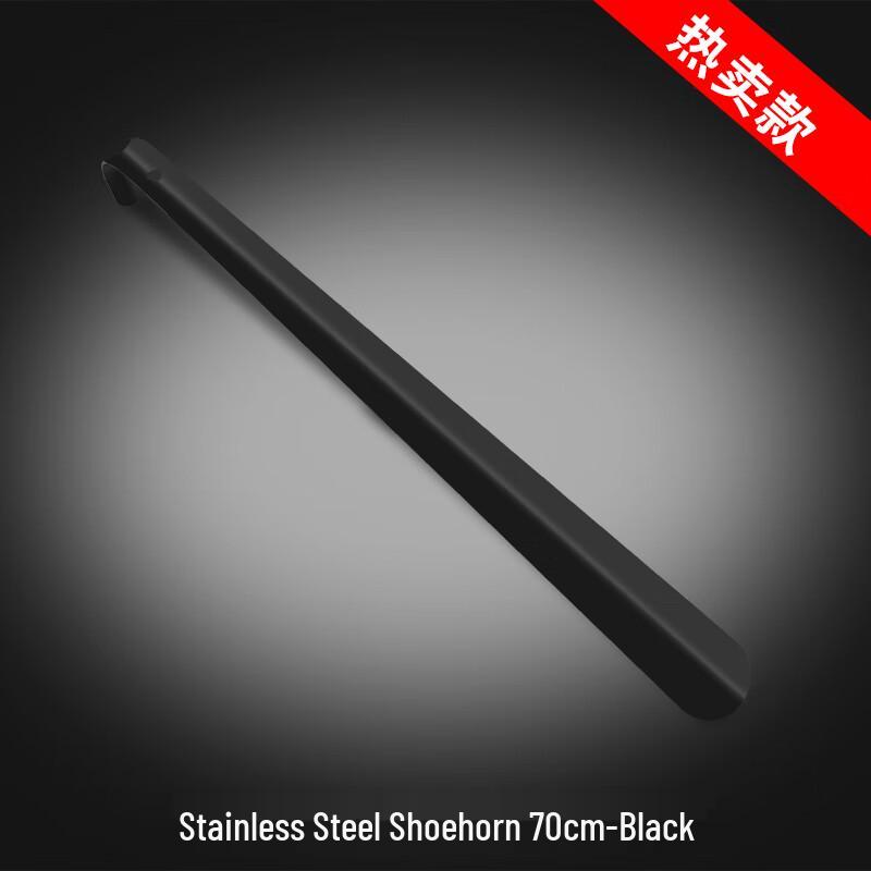 Bei Yi Pin Long Handle Stainless Steel Shoehorn
