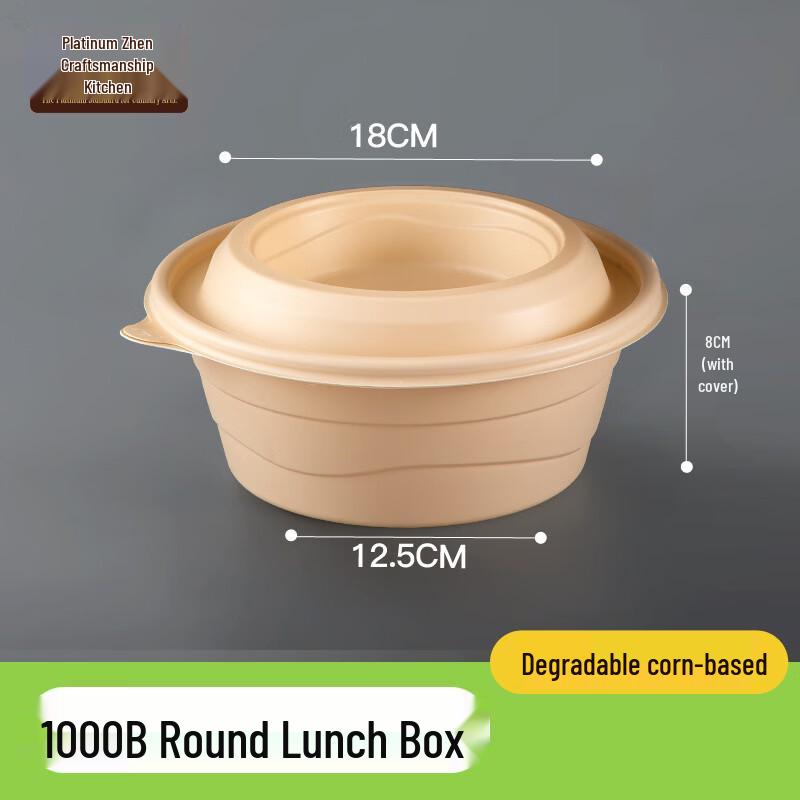 Bozhen Jiangchu Eco-Friendly Degradable Rice Husk Lunch Boxes