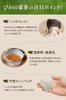 by a Doctor and a Registered Saiwa Shoten Loquat Leaf 70 Tea Loquat Leaves from Tokushima Loquat Healthy Tea Tea [Supervised Dietitian] Tea, Bags,