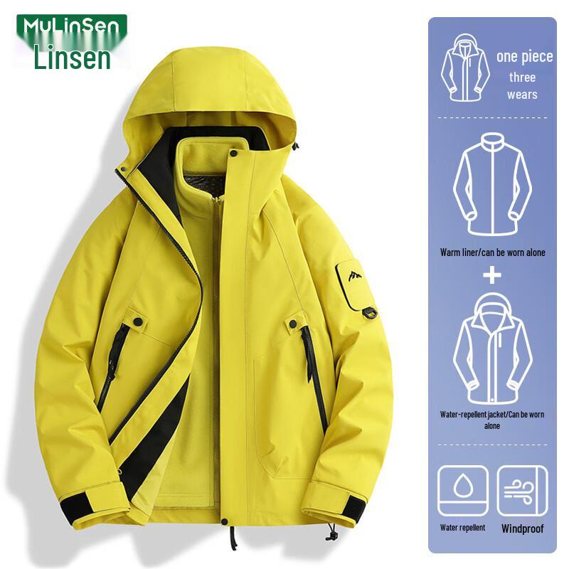 MULINSEN Unisex 3-in-1 Detachable Windproof Outdoor Jacket XS