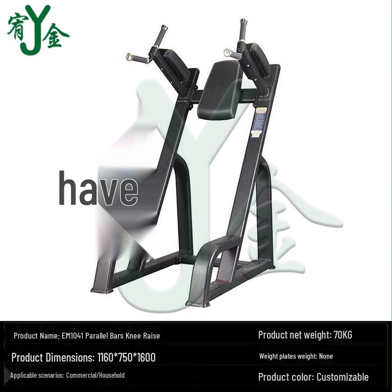 Youjin EM1058 Dual-Layer Dumbbell Rack Fitness System