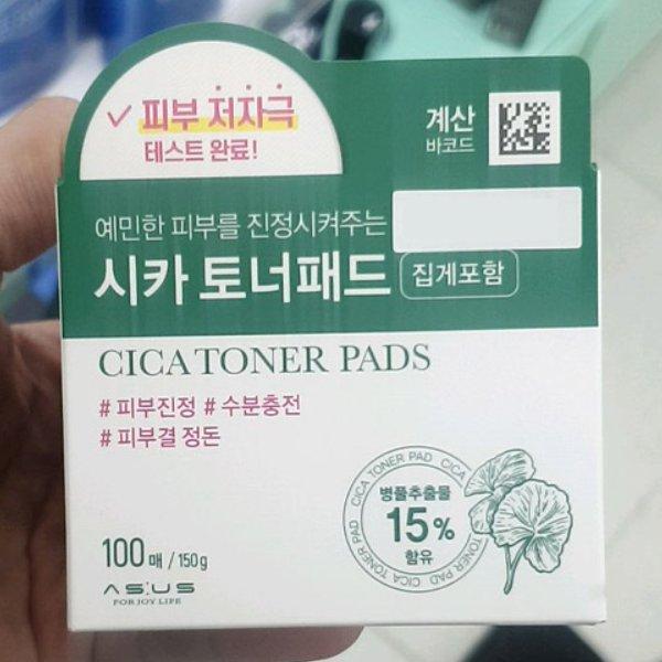 Cica Calming Toner Pad 100pcs One thing