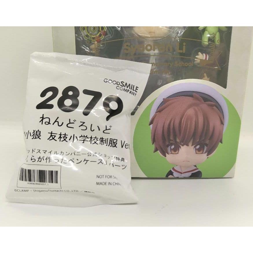 Used Bonus: Genuine Nendoroid Li Syaoran Tomoeda Elementary School Uniform Ver.