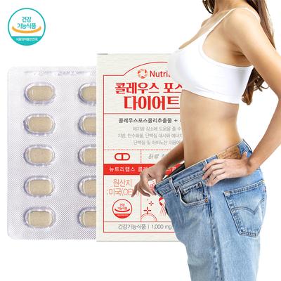 NutriLabs Coleus Forskohlii Diet Cut - Premium Weight Management Supplement