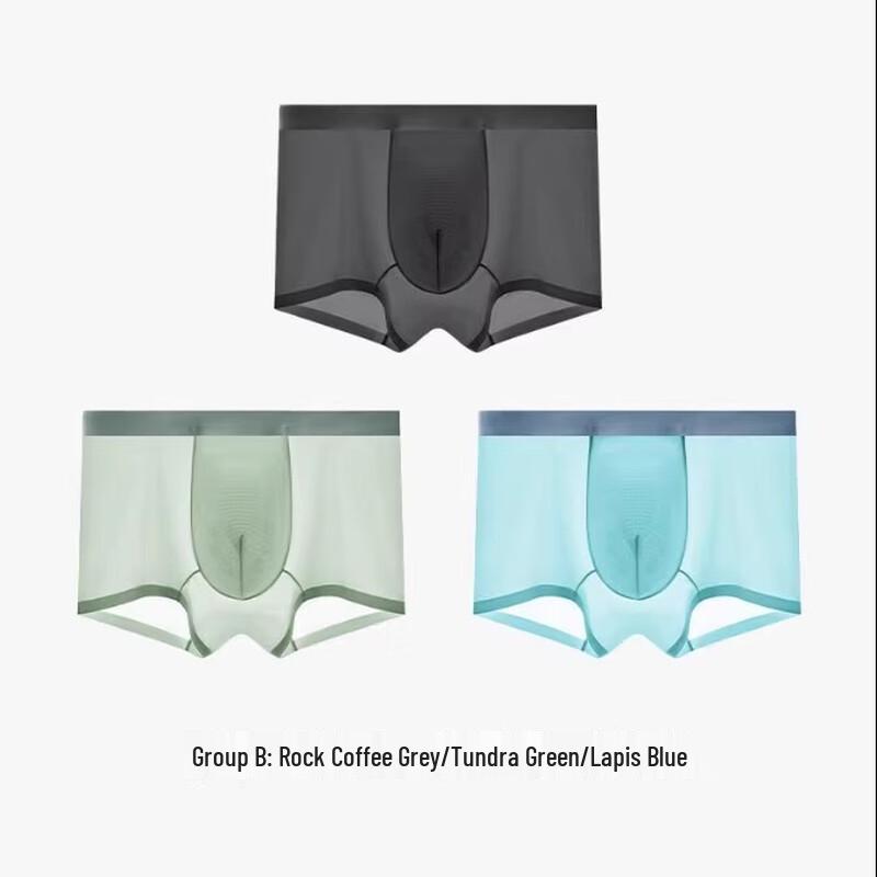 Herbal First Color Men's Ice Silk Seamless Antibacterial Boxer Briefs