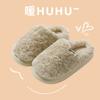 Cotton slippers men's autumn and winter new home warm non-slip soft bottom comfortable plush slippers women's winter