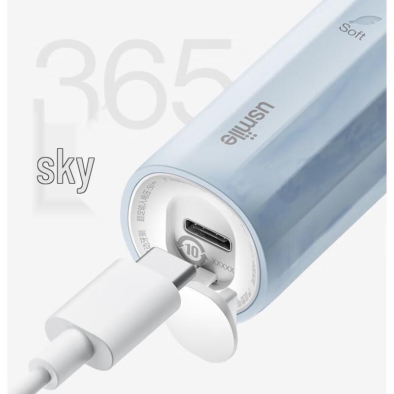 Usmile Y1MAX Sonic Electric Toothbrush CN plug (adapter included)