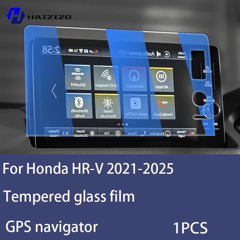 For Honda HR-V -2025Tempered Glass Car Navigation Screen Protector Film Dashboard Monitor Screen Protective Film Accessories