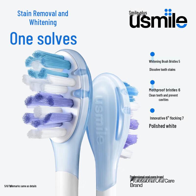 usmile V1 Sonic Electric Toothbrush CN plug (adapter included)