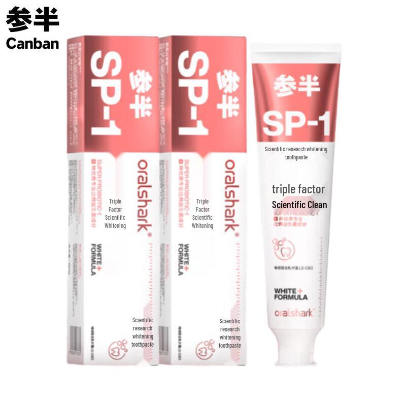 

Cansan Scientific Whitening Toothpaste, Alpine Jasmine (2x180g)