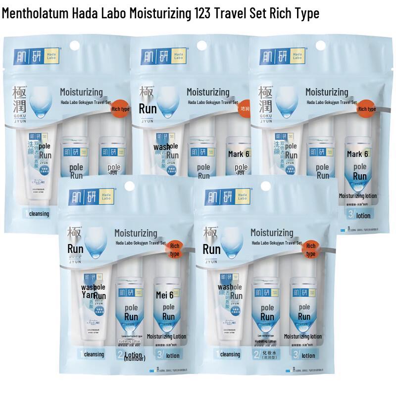 

Mentholatum Hada Labo Moisturizing 123 Rich Travel Set - 5-Pack