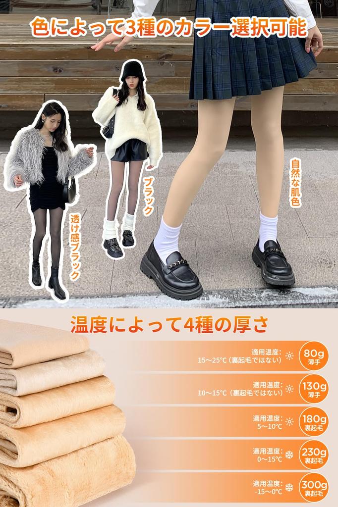 Improved Model Double Layer Faux Sheer Compression Extremely Cold Slimming Legs and Free Size 180g for [LUCINE] Winter - Tights Fleece-lined Tights,