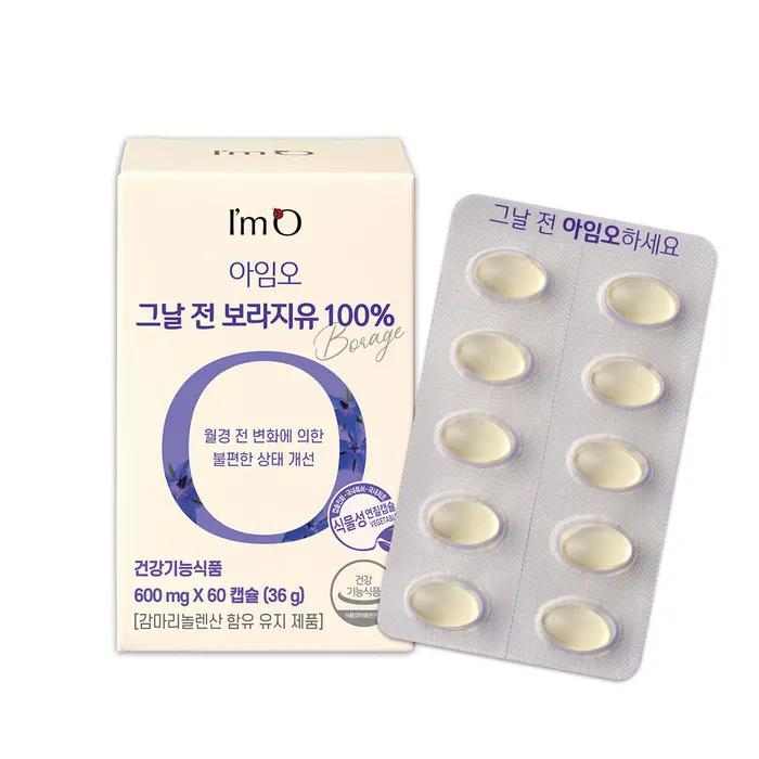 [Menstruationsernährung] Ich bin Oh Dieser Tag davor Borretschöl 100 60 Kapseln