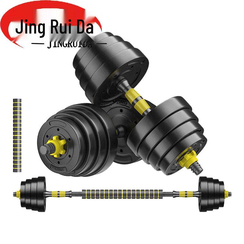JINGRUIDA Adjustable Rubberized Dumbbells
