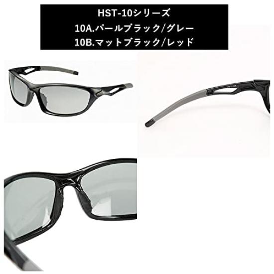 Shisendo Adventure King Photochrome Polarisierte Serie Photochrom Hyper Satellit HST-14B