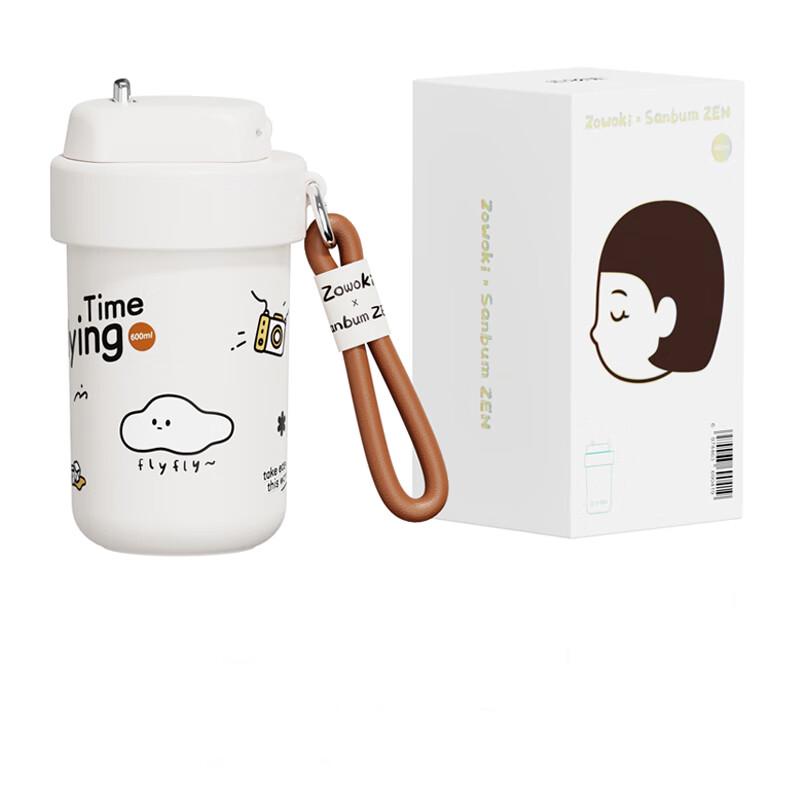 Zaowu Ceramic Lined Insulated Bottle