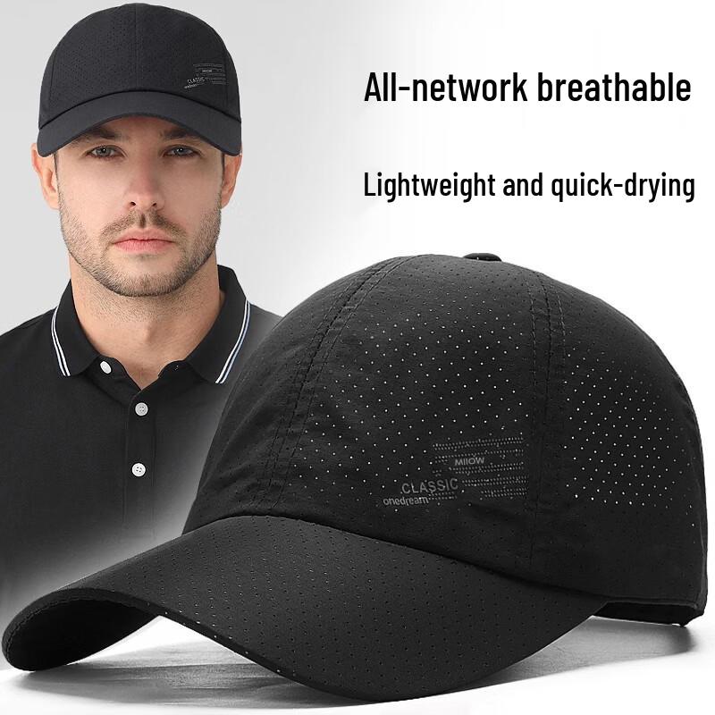 Мужская быстросохнущая бейсболка из сетки One Size (55-59cm) чёрный