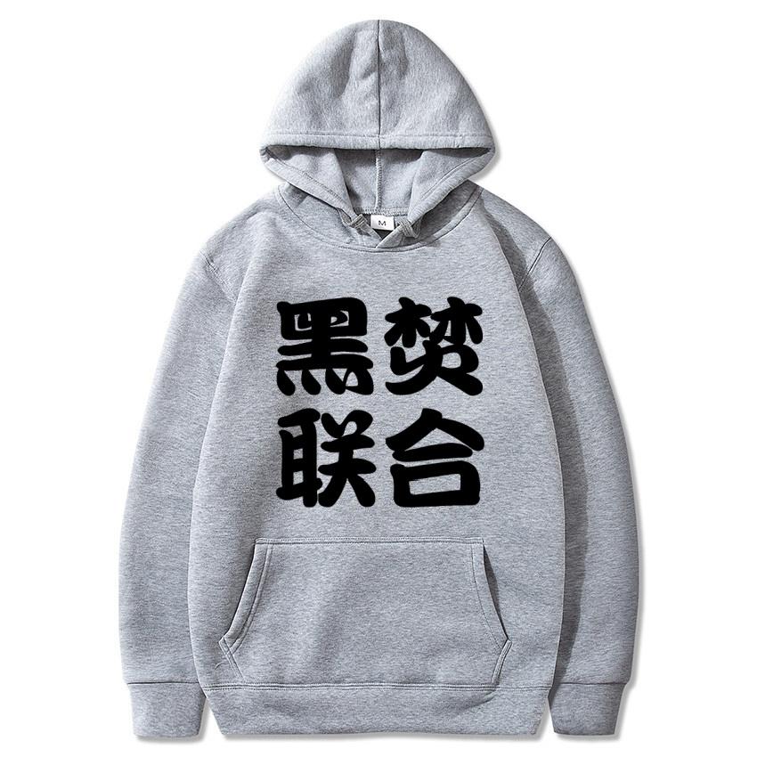 Autumn and winter College Fleece Hoodie club printed Fashionable Street pullover Men's daily long sleeved warm hoodie