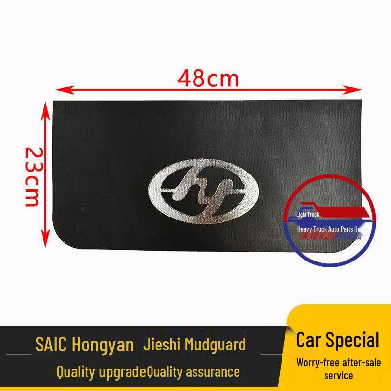 SAIC New King Kong Jieshi Front/Rear Wheel Rubber Mudguard Standard