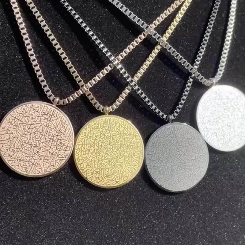 Elegant Arabic Calligraphy Necklace with Ayatul Kursi Pendant Stainless Steel Clavicle Chain Jewelry for Men and Women