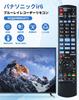 Panasonic Recorder Fernbedienung N2QAYB001071 für Panasonic Fernbedienung Panasonic DIGA Fernbedienung und Blu-ray BD/IR6, Blu-ray/DVD Player/Recorder