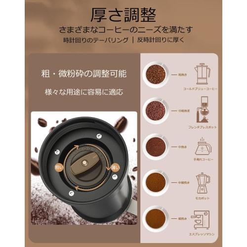 DERGUAM Manual Coffee Grinder, Adjustable Coarseness, Fully Washable, Portable, Compact, Grinds Beans and Grains, Easy To Clean (Black)