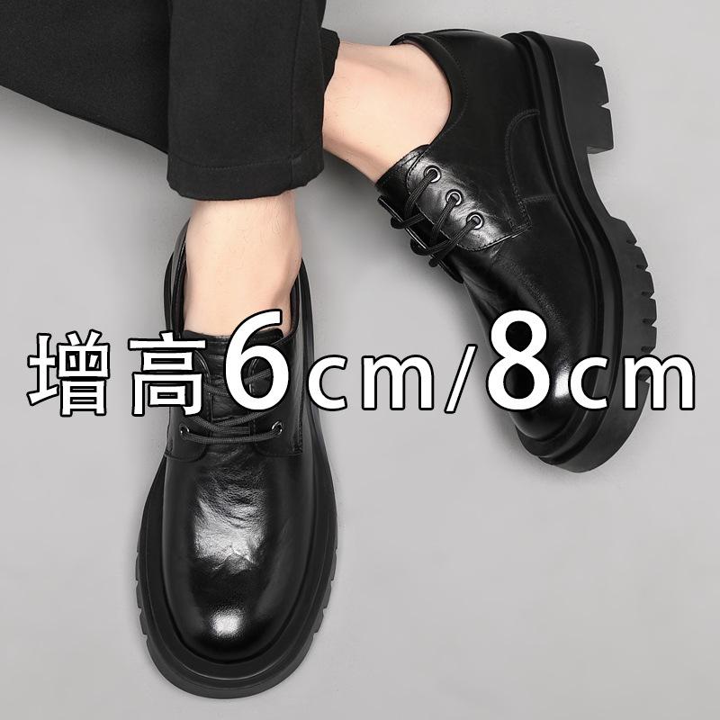 Inner heightening platform leather shoes men's 8cm first-layer cowhide big head business dress men's shoes heightening casual work shoes