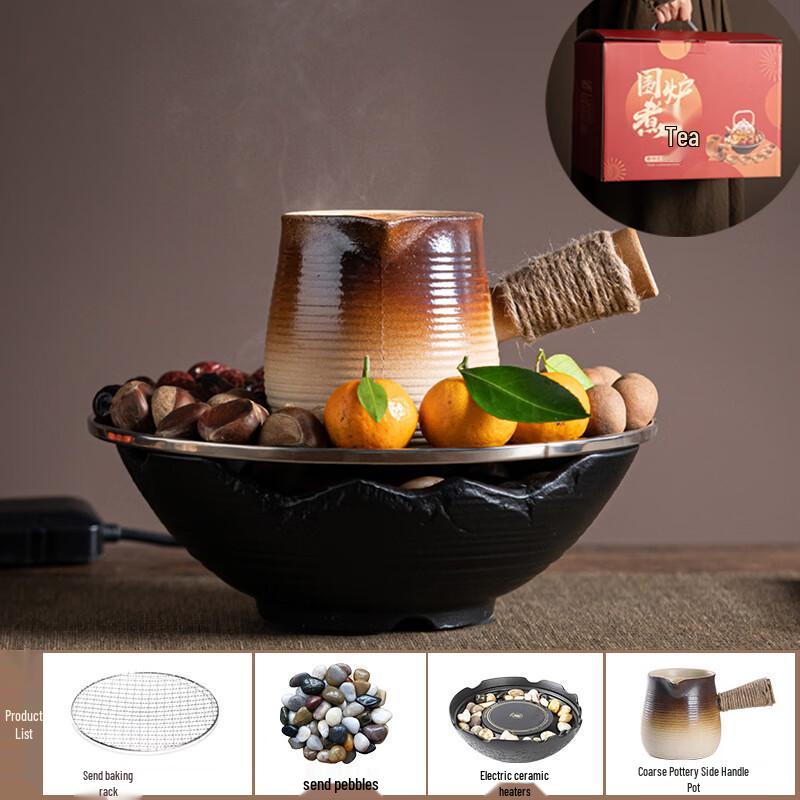 Zhiyue Electric Ceramic Stove Tea Set