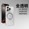 360 Rotating Gear Magnetic Phone Stand Case IPhone 14/13/12 Pro Max Transparent PC Shockproof Protective Cover With Built-in