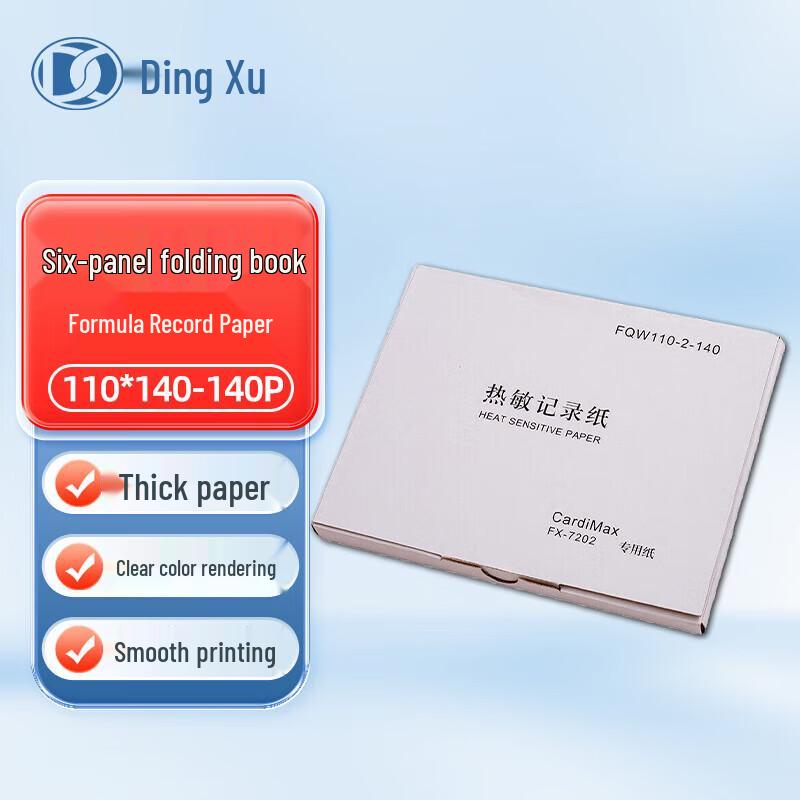 Dingxu ECG Paper, 6-Channel Folded with Grid