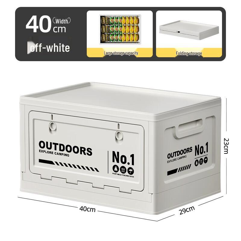 Miflame Походный ящик для хранения