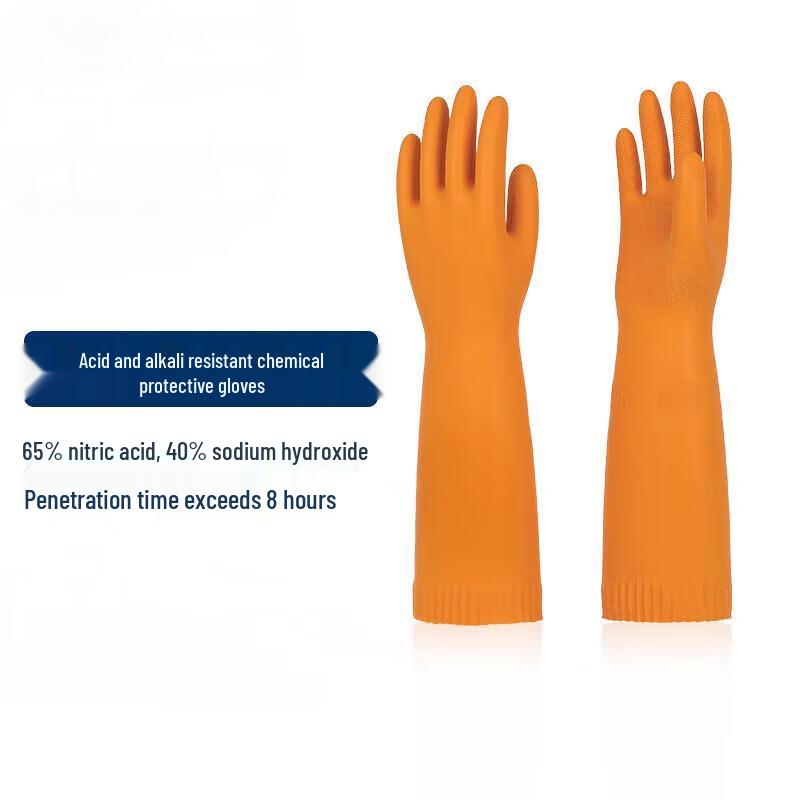Gongdengdeng Acid and Alkali Resistant Gloves