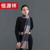 Hengyuanxiang Mercerized Yarn-Dyed Wool Scarf