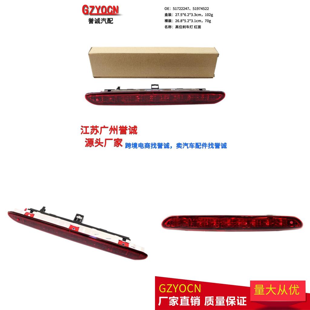 Light Rear Brake Led Car Third Brake Light Waterproof Stop Lamp Replacement For Fiat Grande Punto